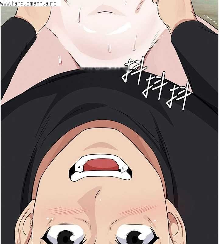 韩国漫画尸变家园:以身相许韩漫_尸变家园:以身相许-第44话-我要妳帮我摇出来在线免费阅读-韩国漫画-第179张图片