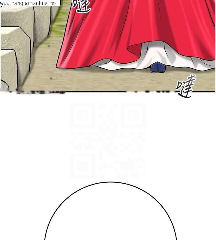 韩国漫画花容湿色:取花点韩漫_花容湿色:取花点-第103话-香丹的坏心思在线免费阅读-韩国漫画-第80张图片