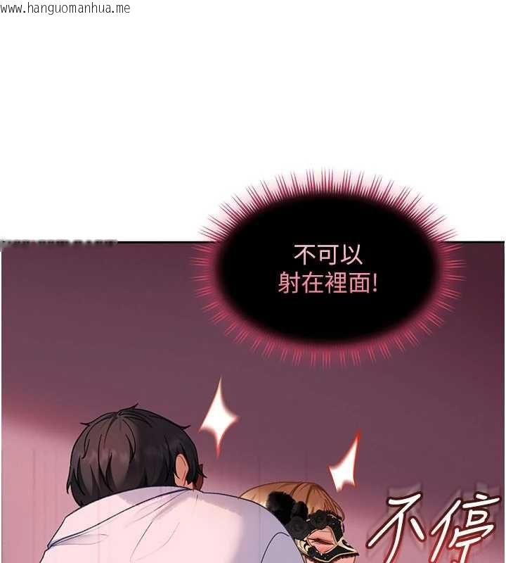 韩国漫画太妹硬闯成人界韩漫_太妹硬闯成人界-第32话-这是人家的第一次在线免费阅读-韩国漫画-第1张图片