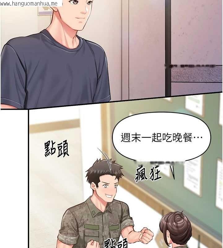 韩国漫画报告女班长:一根突起韩漫_报告女班长:一根突起-第53话-无法拒绝的他在线免费阅读-韩国漫画-第63张图片