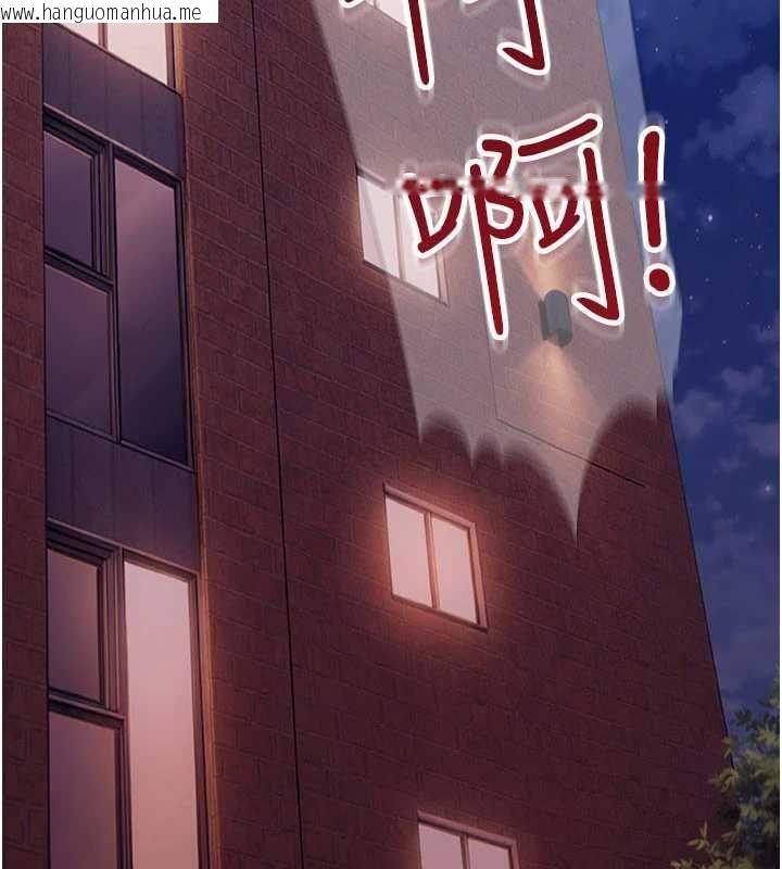韩国漫画太妹硬闯成人界韩漫_太妹硬闯成人界-第32话-这是人家的第一次在线免费阅读-韩国漫画-第20张图片