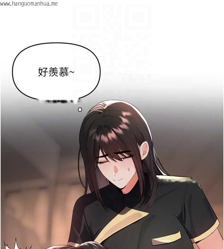 韩国漫画撩欲按摩师韩漫_撩欲按摩师-第2话-刺激的裸体按摩在线免费阅读-韩国漫画-第78张图片