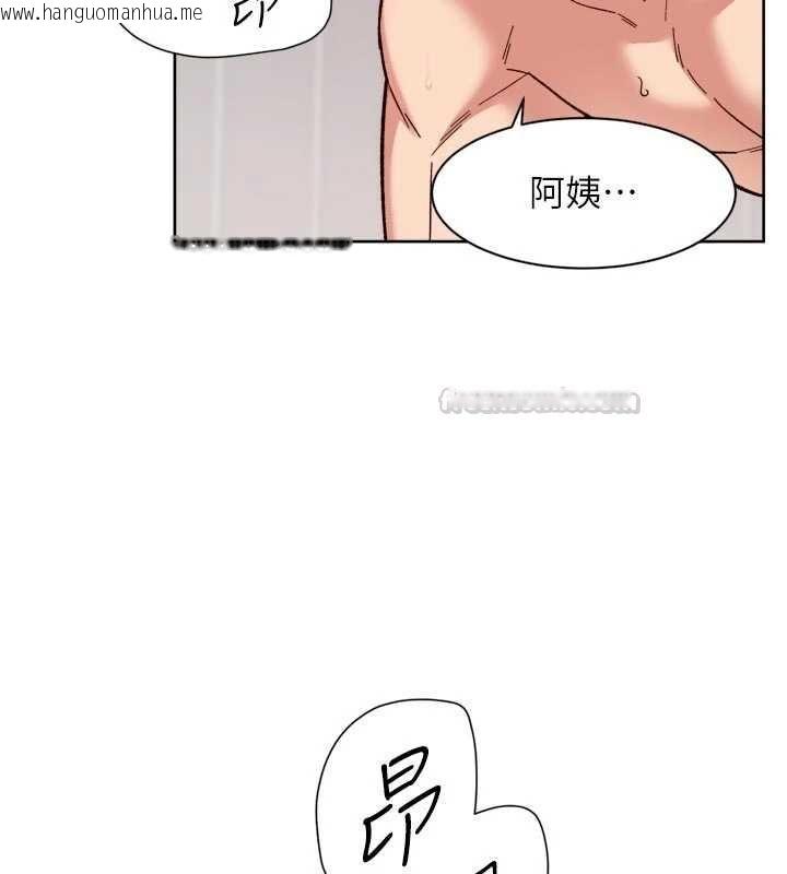 韩国漫画深层洁净达人韩漫_深层洁净达人-第63话-剧烈高潮到落泪在线免费阅读-韩国漫画-第30张图片