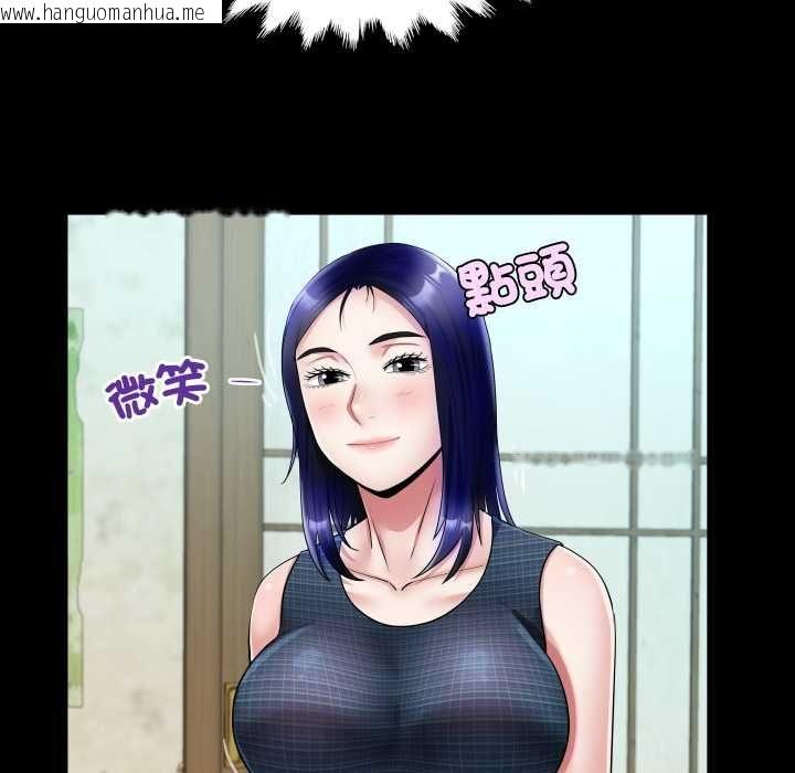 韩国漫画房间里的心跳/有她的小套房韩漫_房间里的心跳/有她的小套房-第34话在线免费阅读-韩国漫画-第77张图片