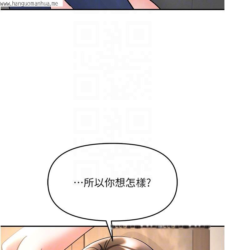 韩国漫画撩欲按摩师韩漫_撩欲按摩师-第7话-沦陷的处女之身在线免费阅读-韩国漫画-第111张图片