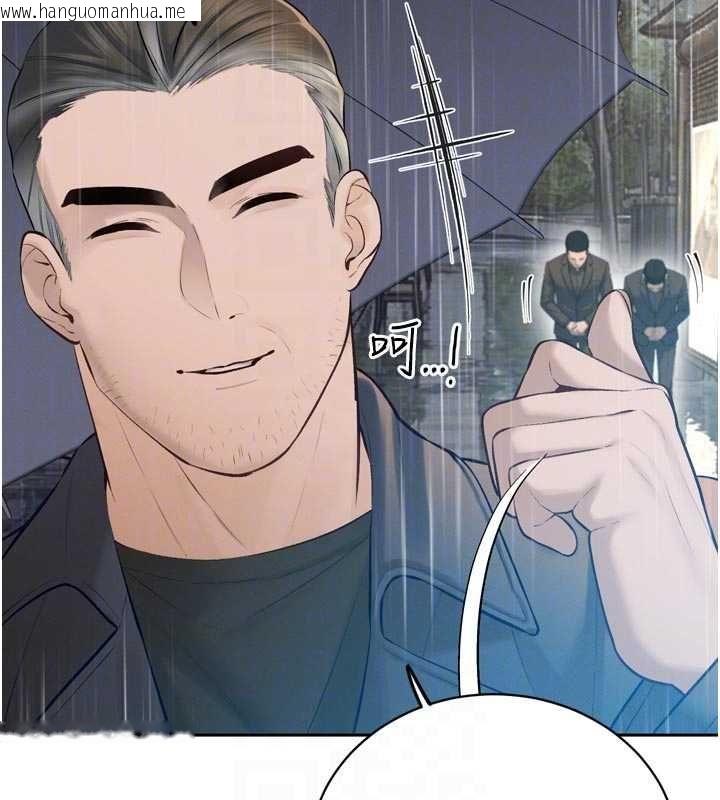 韩国漫画暴君会长的娇媳们韩漫_暴君会长的娇媳们-第39话-爸…拜托抱抱我在线免费阅读-韩国漫画-第119张图片