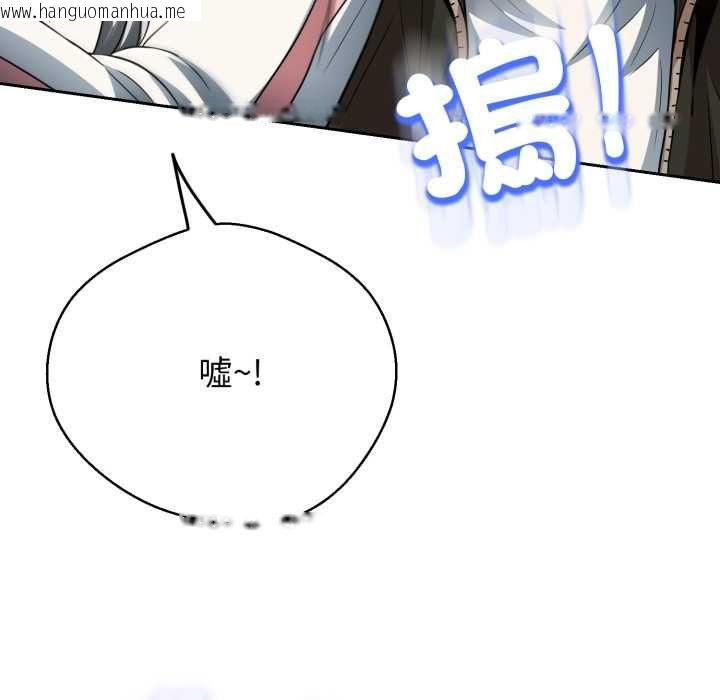 韩国漫画黑帮千金养成记/刺龙刺凤的女友韩漫_黑帮千金养成记/刺龙刺凤的女友-第26话在线免费阅读-韩国漫画-第154张图片