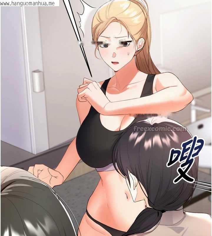 韩国漫画撩欲按摩师韩漫_撩欲按摩师-第2话-刺激的裸体按摩在线免费阅读-韩国漫画-第150张图片