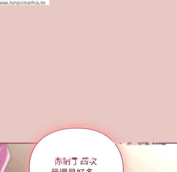 韩国漫画硬也要拍完韩漫_硬也要拍完-第40话在线免费阅读-韩国漫画-第128张图片
