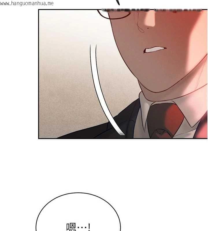 韩国漫画暴君会长的娇媳们韩漫_暴君会长的娇媳们-第39话-爸…拜托抱抱我在线免费阅读-韩国漫画-第22张图片