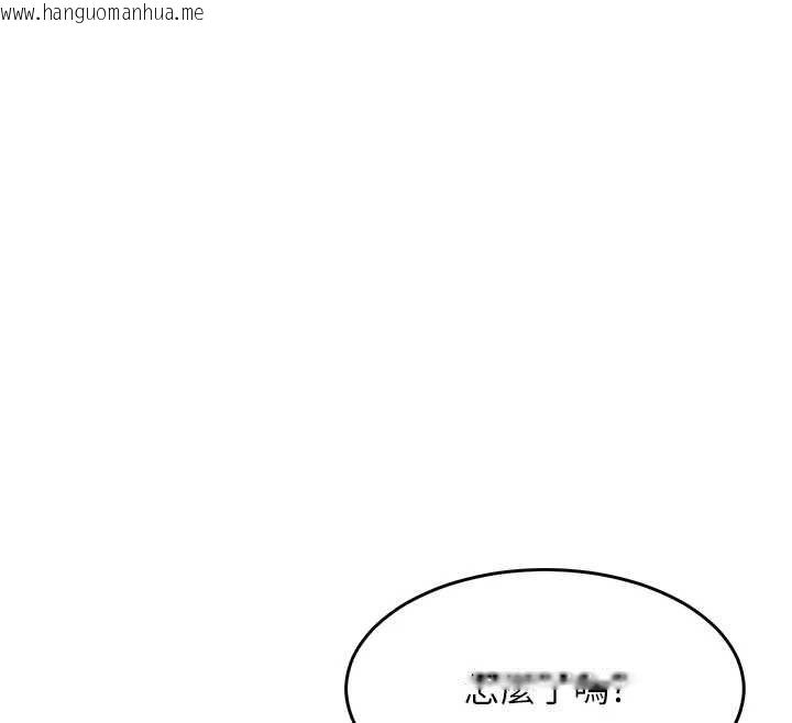 韩国漫画衣锦还乡韩漫_衣锦还乡-第46话-我上我老婆有问题吗?在线免费阅读-韩国漫画-第160张图片