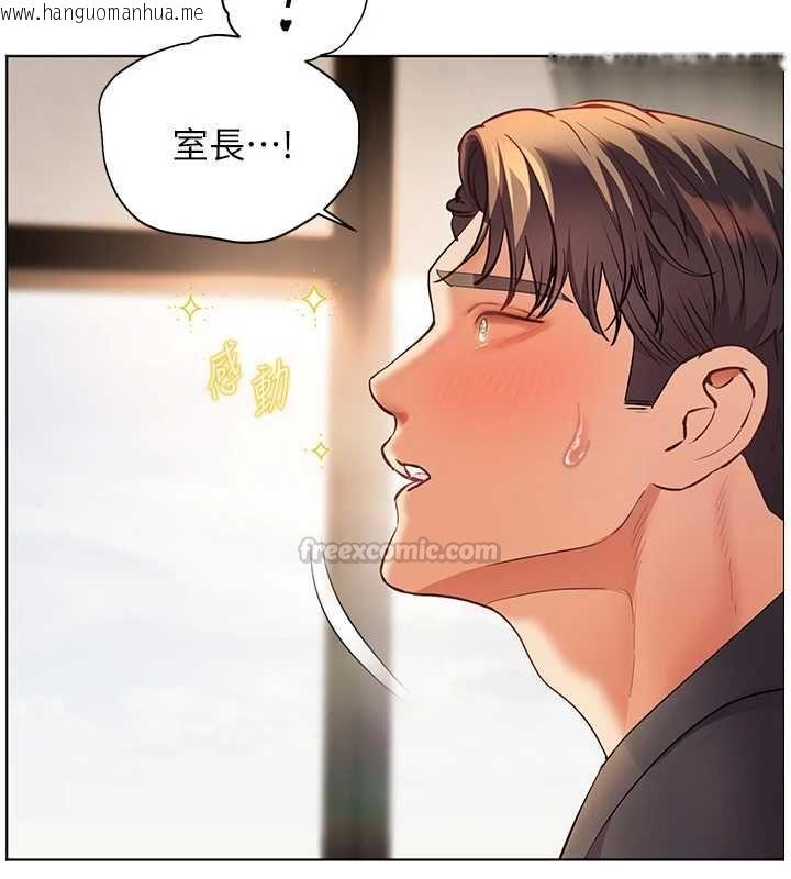 韩国漫画老师的亲密指导韩漫_老师的亲密指导-第99话-吃醋学生的危险提议在线免费阅读-韩国漫画-第30张图片