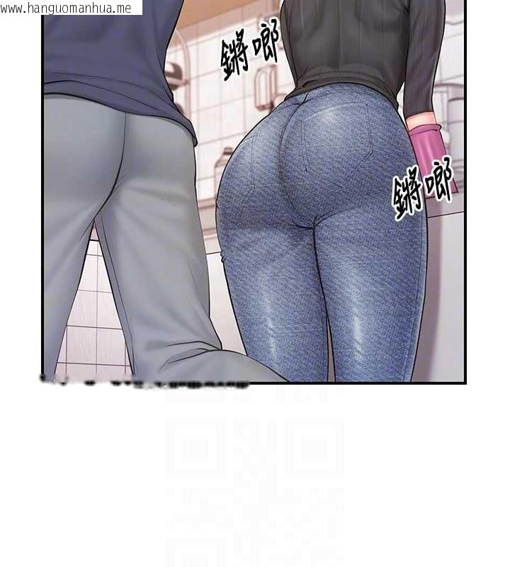 韩国漫画报告女班长:一根突起韩漫_报告女班长:一根突起-第53话-无法拒绝的他在线免费阅读-韩国漫画-第95张图片