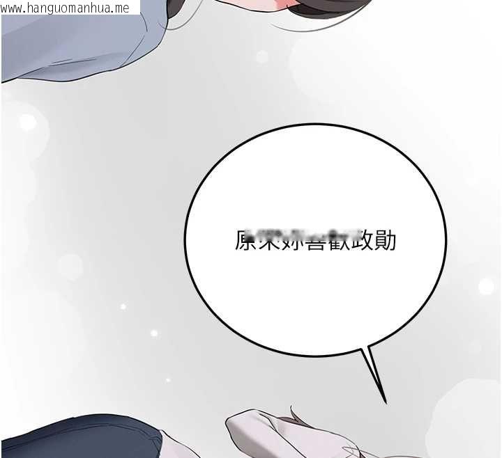 韩国漫画新生老司机韩漫_新生老司机-第34话-以支持代替告白在线免费阅读-韩国漫画-第50张图片
