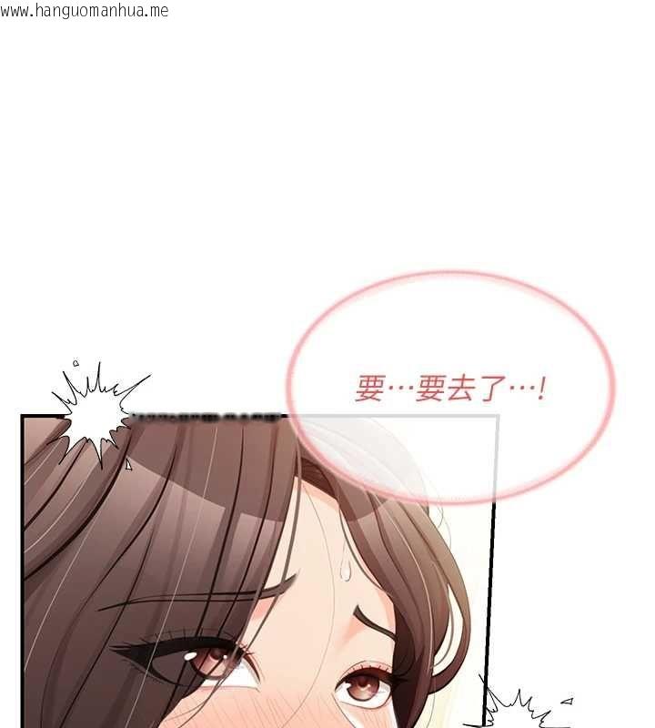 韩国漫画报告女班长:一根突起韩漫_报告女班长:一根突起-第53话-无法拒绝的他在线免费阅读-韩国漫画-第139张图片