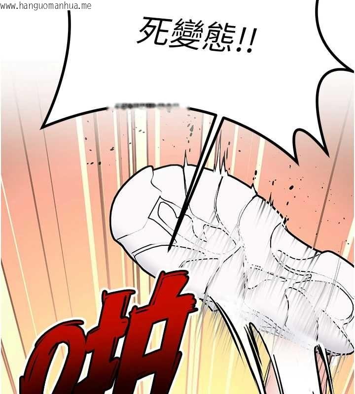 韩国漫画撩欲按摩师韩漫_撩欲按摩师-第5话-邂逅美少女在线免费阅读-韩国漫画-第164张图片