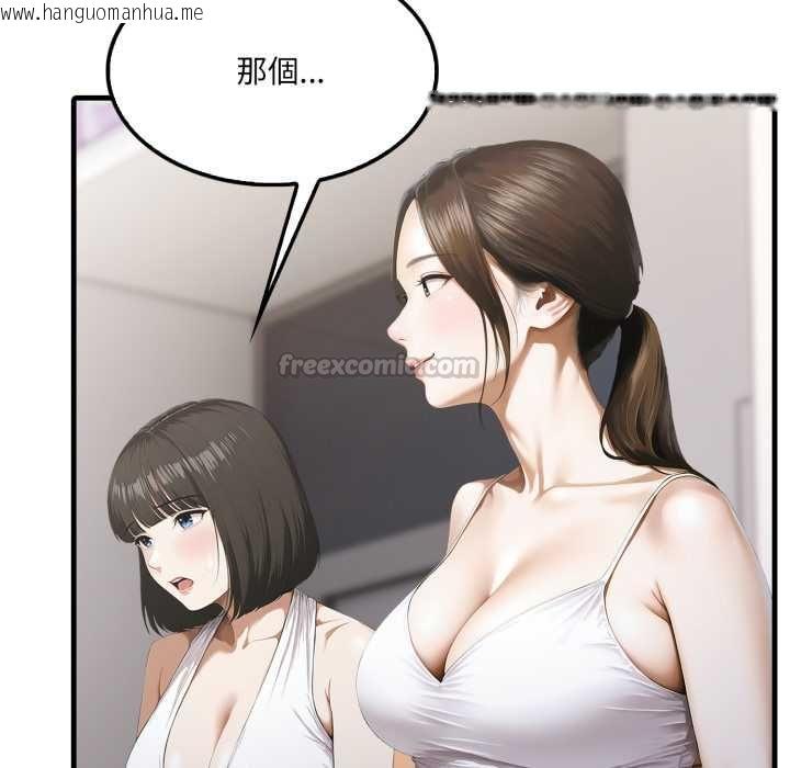 韩国漫画新都市人妻的秘密社团韩漫_新都市人妻的秘密社团-第5话在线免费阅读-韩国漫画-第15张图片