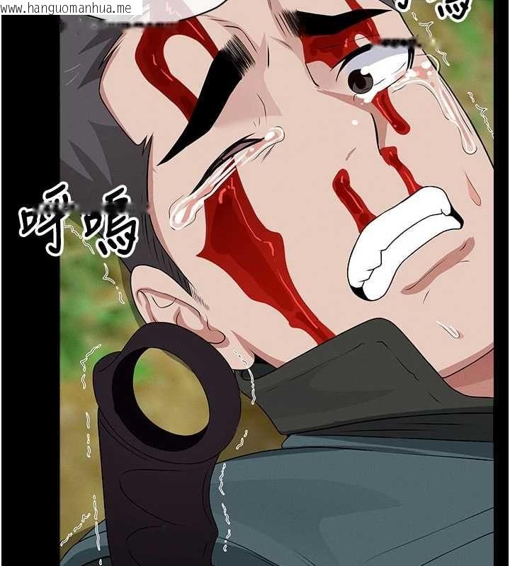 韩国漫画尸变家园:以身相许韩漫_尸变家园:以身相许-第44话-我要妳帮我摇出来在线免费阅读-韩国漫画-第175张图片