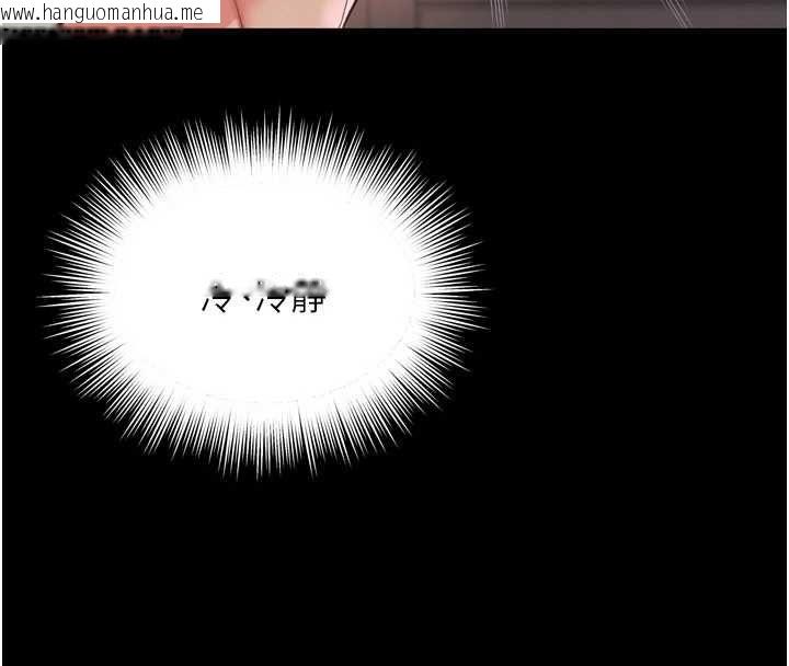韩国漫画越线咨询韩漫_越线咨询-第22话-我想跟哥哥做在线免费阅读-韩国漫画-第16张图片