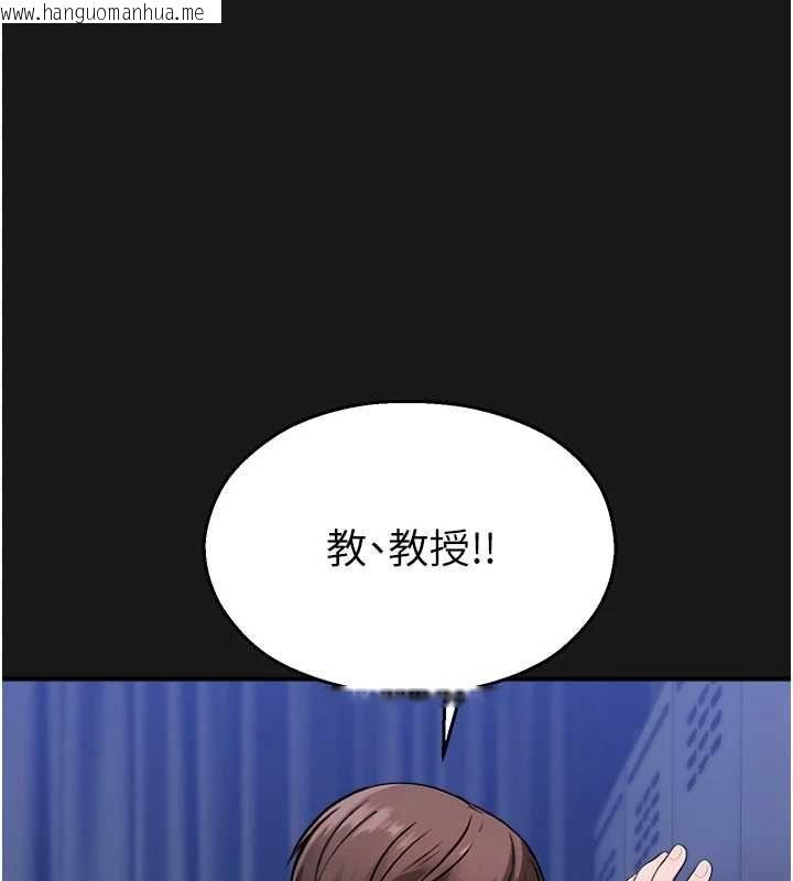 韩国漫画校园禁播角落韩漫_校园禁播角落-第36话-直接内射就不用清了在线免费阅读-韩国漫画-第151张图片