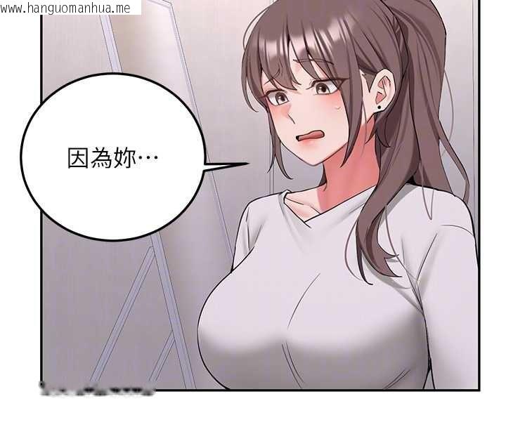 韩国漫画新生老司机韩漫_新生老司机-第34话-以支持代替告白在线免费阅读-韩国漫画-第54张图片