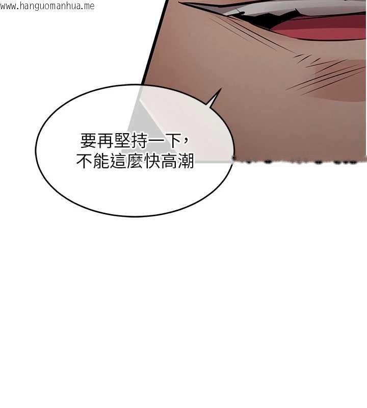 韩国漫画衣锦还乡韩漫_衣锦还乡-第46话-我上我老婆有问题吗?在线免费阅读-韩国漫画-第61张图片