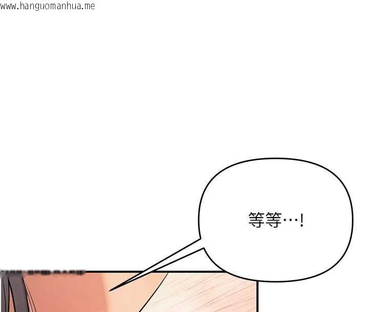 韩国漫画撩欲按摩师韩漫_撩欲按摩师-第3话-要试试我的金手指吗?在线免费阅读-韩国漫画-第123张图片