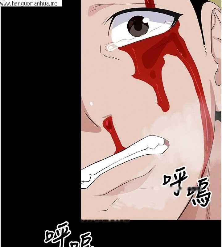 韩国漫画尸变家园:以身相许韩漫_尸变家园:以身相许-第44话-我要妳帮我摇出来在线免费阅读-韩国漫画-第160张图片