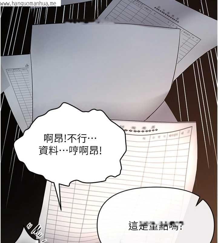韩国漫画撩欲按摩师韩漫_撩欲按摩师-第4话-销魂的按摩服务在线免费阅读-韩国漫画-第63张图片