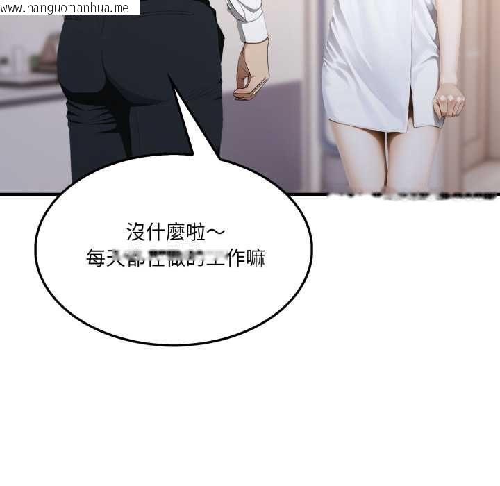 韩国漫画新都市人妻的秘密社团韩漫_新都市人妻的秘密社团-第5话在线免费阅读-韩国漫画-第100张图片