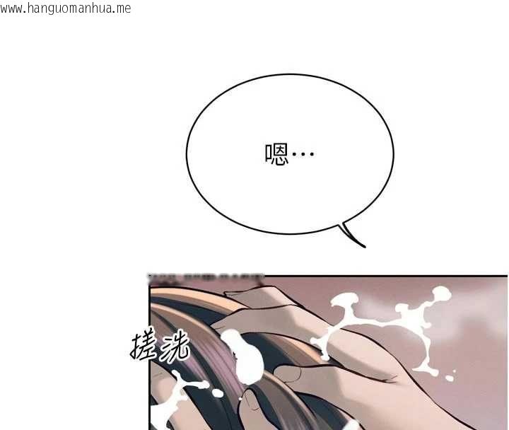 韩国漫画暴君会长的娇媳们韩漫_暴君会长的娇媳们-第39话-爸…拜托抱抱我在线免费阅读-韩国漫画-第125张图片