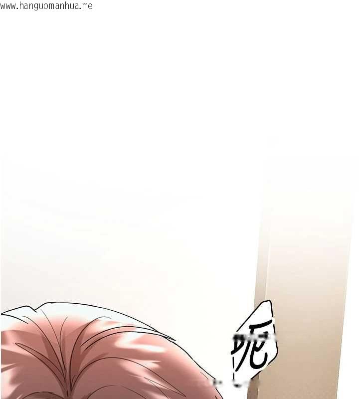 韩国漫画撩欲按摩师韩漫_撩欲按摩师-第3话-要试试我的金手指吗?在线免费阅读-韩国漫画-第1张图片