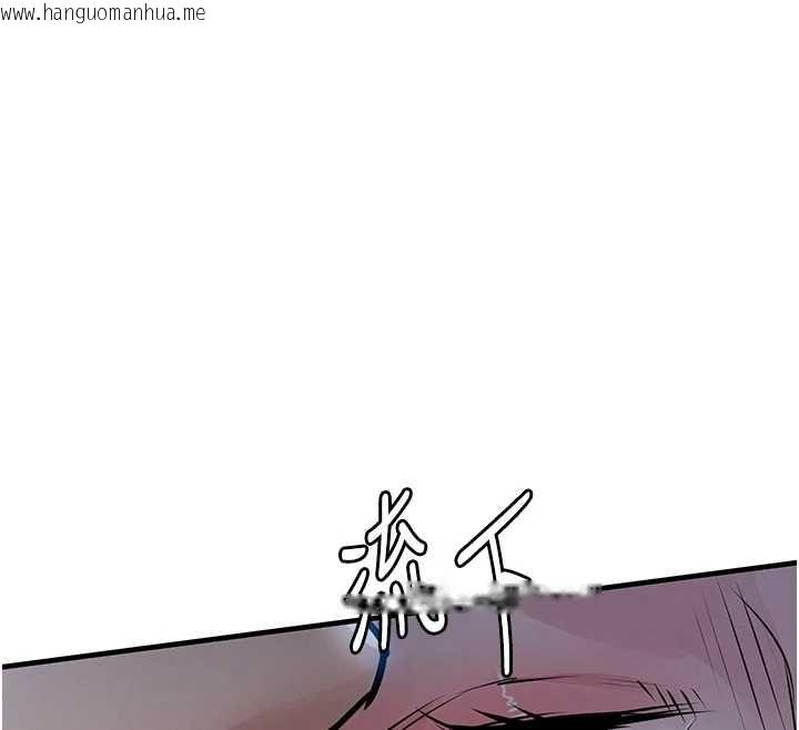 韩国漫画衣锦还乡韩漫_衣锦还乡-第46话-我上我老婆有问题吗?在线免费阅读-韩国漫画-第104张图片