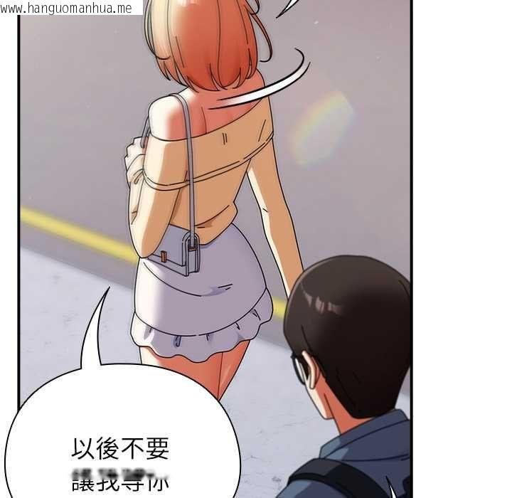 韩国漫画硬也要拍完韩漫_硬也要拍完-第40话在线免费阅读-韩国漫画-第41张图片