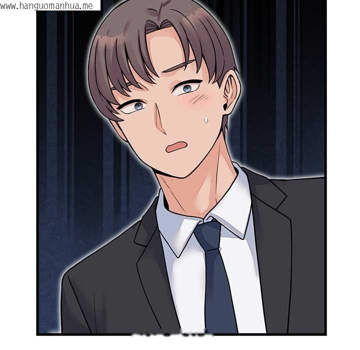 韩国漫画少爷的替身韩漫_少爷的替身-第52话在线免费阅读-韩国漫画-第152张图片