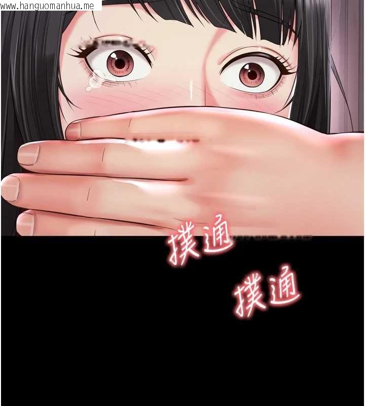 韩国漫画越线咨询韩漫_越线咨询-第22话-我想跟哥哥做在线免费阅读-韩国漫画-第43张图片