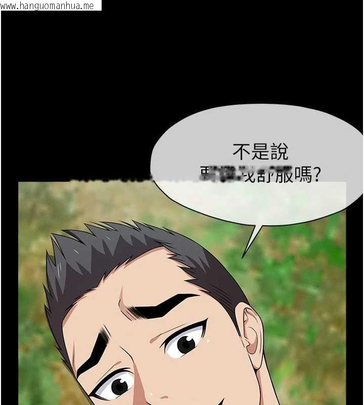 韩国漫画尸变家园:以身相许韩漫_尸变家园:以身相许-第44话-我要妳帮我摇出来在线免费阅读-韩国漫画-第167张图片