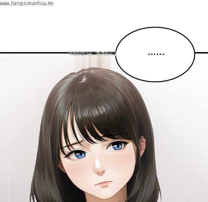 韩国漫画新都市人妻的秘密社团韩漫_新都市人妻的秘密社团-第5话在线免费阅读-韩国漫画-第101张图片
