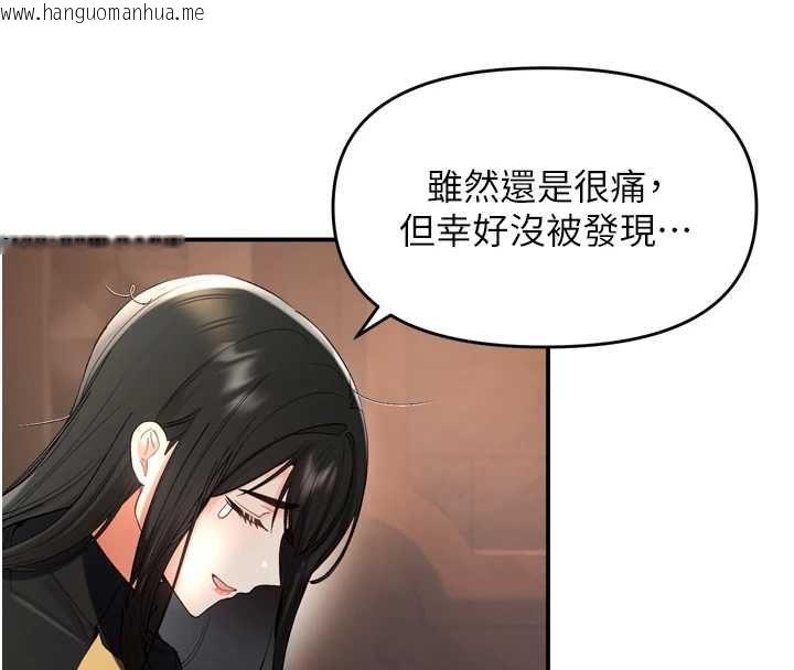 韩国漫画撩欲按摩师韩漫_撩欲按摩师-第2话-刺激的裸体按摩在线免费阅读-韩国漫画-第106张图片