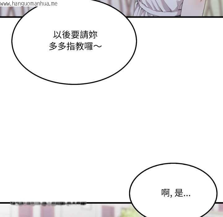 韩国漫画新都市人妻的秘密社团韩漫_新都市人妻的秘密社团-第5话在线免费阅读-韩国漫画-第68张图片