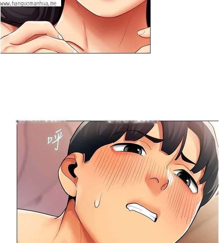 韩国漫画女同事太犯规韩漫_女同事太犯规-第26话-世上最骚的人妻在线免费阅读-韩国漫画-第26张图片