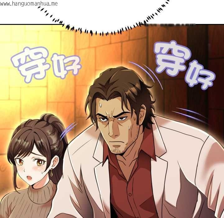 韩国漫画黑帮千金养成记/刺龙刺凤的女友韩漫_黑帮千金养成记/刺龙刺凤的女友-第26话在线免费阅读-韩国漫画-第11张图片
