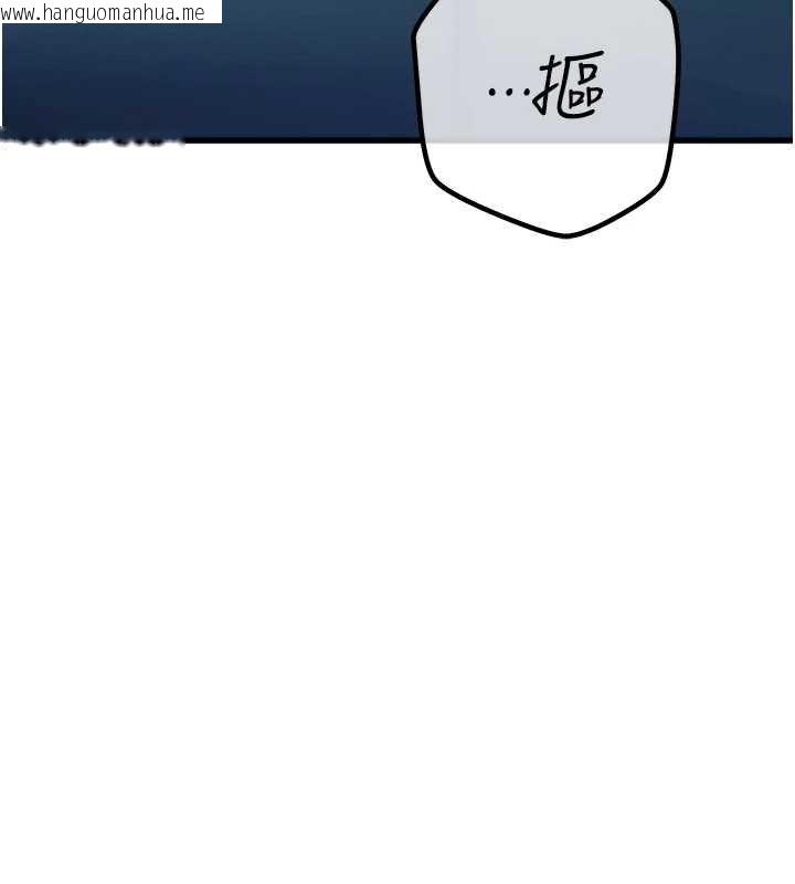 韩国漫画恶次人生韩漫_恶次人生-第56话-发情的变态母猪在线免费阅读-韩国漫画-第13张图片