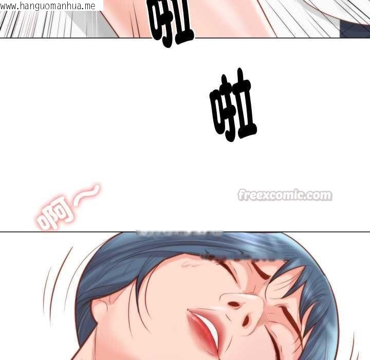 韩国漫画如果还有明天？韩漫_如果还有明天？-第9话在线免费阅读-韩国漫画-第87张图片