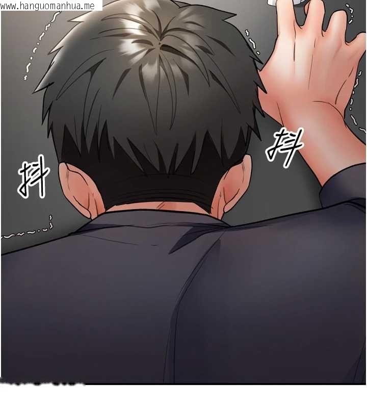 韩国漫画撩欲按摩师韩漫_撩欲按摩师-第6话-全身性感带的她在线免费阅读-韩国漫画-第6张图片