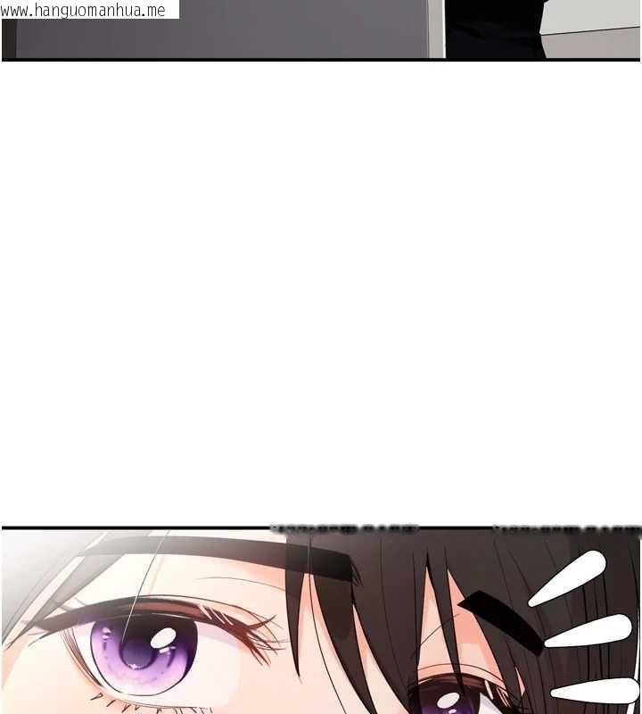 韩国漫画撩欲按摩师韩漫_撩欲按摩师-第2话-刺激的裸体按摩在线免费阅读-韩国漫画-第110张图片