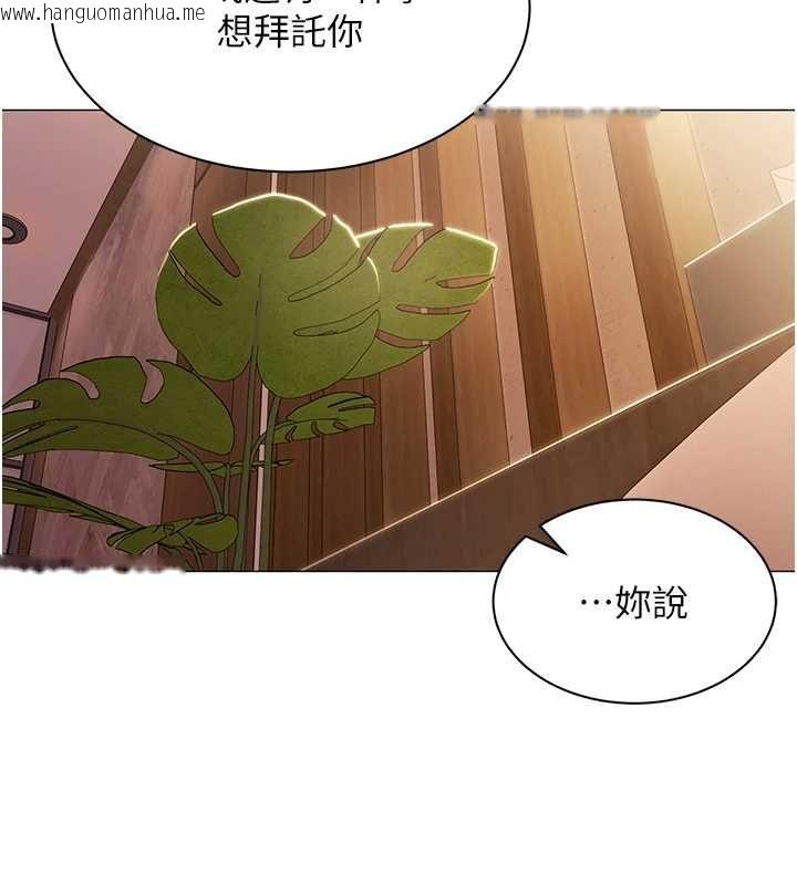 韩国漫画女同事太犯规韩漫_女同事太犯规-第26话-世上最骚的人妻在线免费阅读-韩国漫画-第17张图片