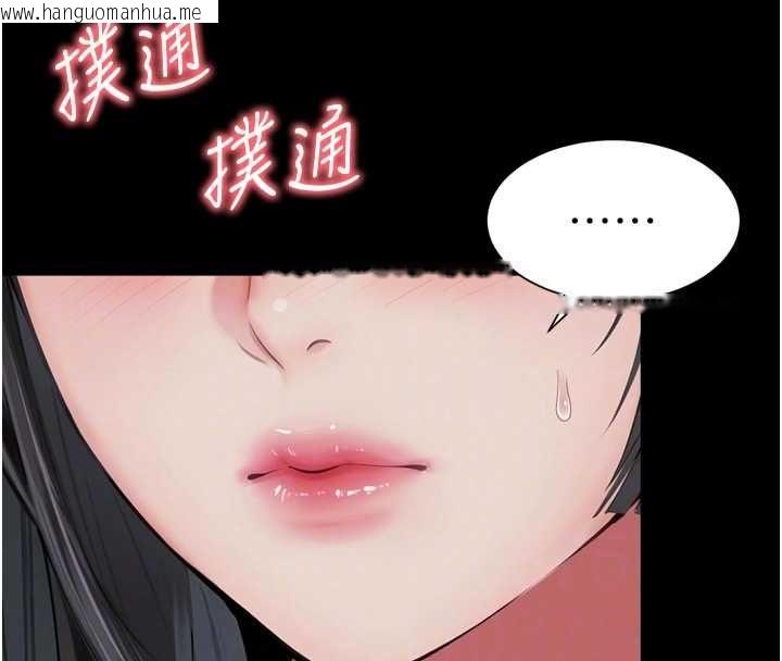 韩国漫画越线咨询韩漫_越线咨询-第22话-我想跟哥哥做在线免费阅读-韩国漫画-第54张图片
