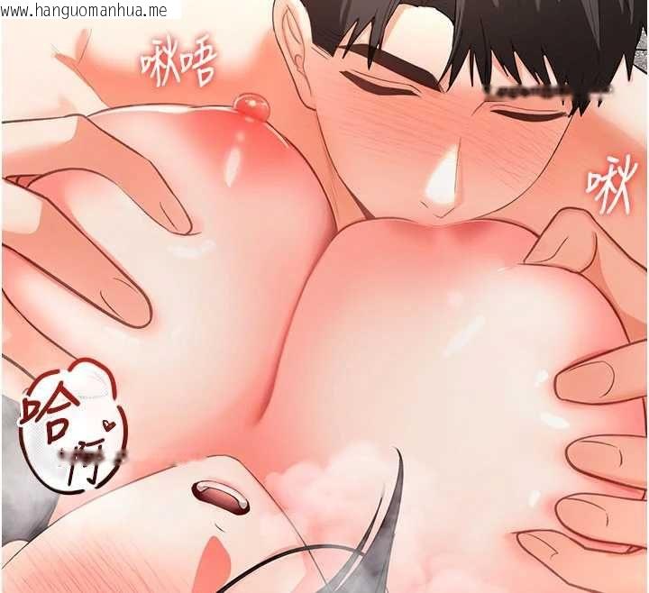 韩国漫画撩欲按摩师韩漫_撩欲按摩师-第3话-要试试我的金手指吗?在线免费阅读-韩国漫画-第131张图片