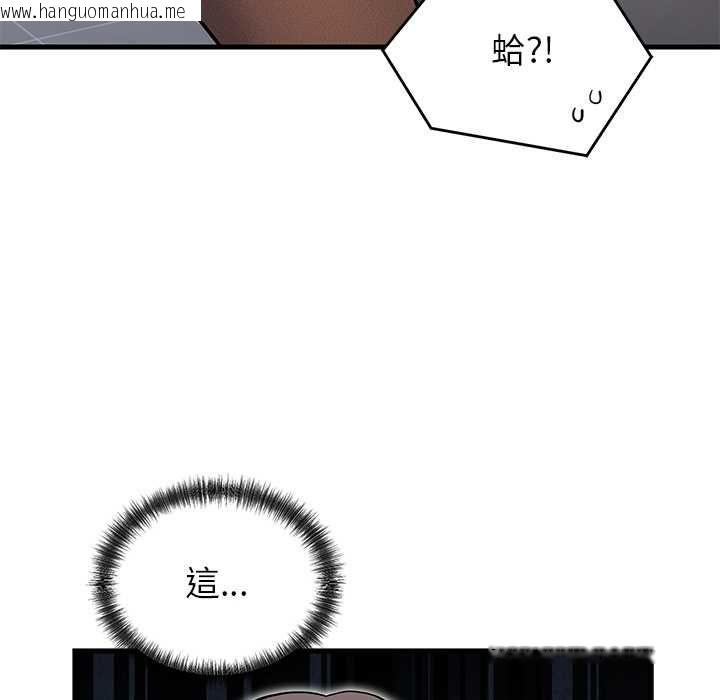 韩国漫画少爷的替身韩漫_少爷的替身-第52话在线免费阅读-韩国漫画-第151张图片
